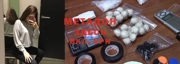 мескалин Вязники